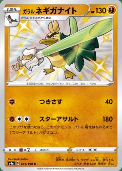 Carte Pokémon: Palarticho de Galar