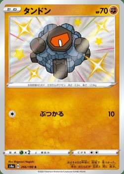 Carte Pokémon: Charbi