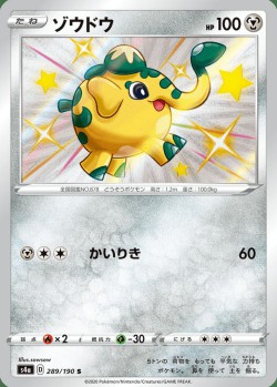 Carte Pokémon: Charibari