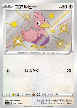 Carte Pokémon: Couaneton