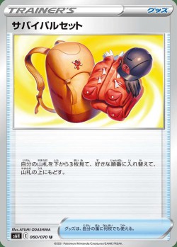 Carte Pokémon: Uniforme de Survie