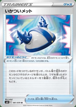 Carte Pokémon: Casque Costaud
