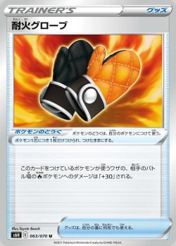 Carte Pokémon: Gants Ignifuges