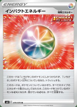 Carte Pokémon: Énergie Impact