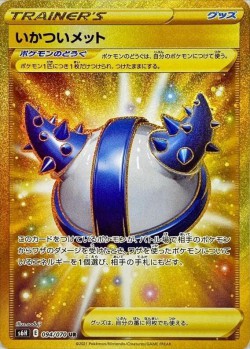 Carte Pokémon: Casque Costaud