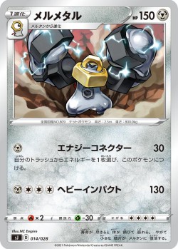 Carte Pokémon: Melmetal