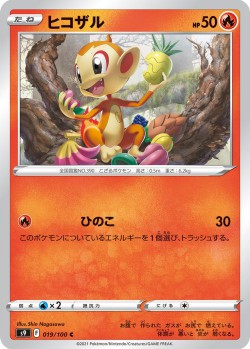 Carte Pokémon: Ouisticram