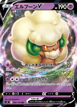 Carte Pokémon: Farfaduvet V