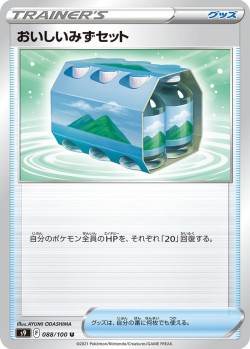 Carte Pokémon: Pack d'Eaux Fraîches