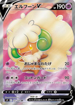Carte Pokémon: Farfaduvet V