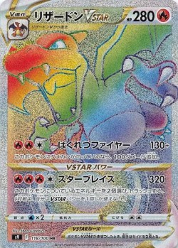 Carte Pokémon: Dracaufeu VSTAR