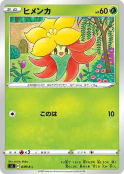 Carte Pokémon: Tournicoton