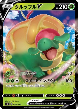 Carte Pokémon: Dratatin V