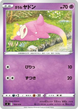 Carte Pokémon: Ramoloss de Galar