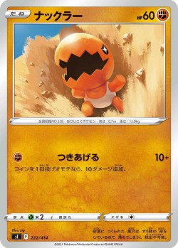 Carte Pokémon: Kraknoix