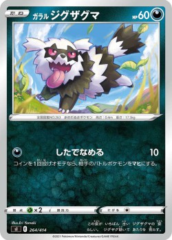 Carte Pokémon: Zigzaton de Galar