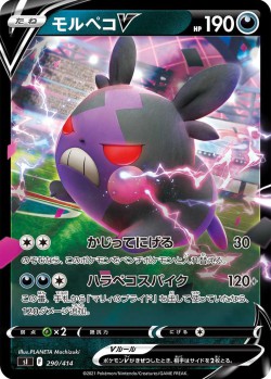 Carte Pokémon: Morpeko V