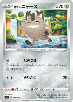 Carte Pokémon: Miaouss de Galar