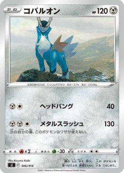 Carte Pokémon: Cobaltium