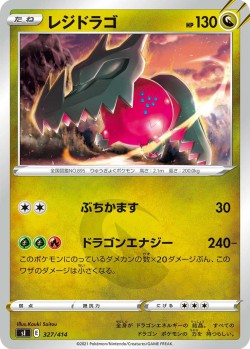 Carte Pokémon: Regidrago