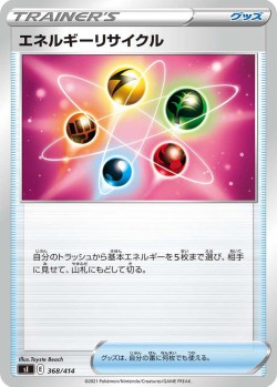 Carte Pokémon: Recycleur d'Énergie