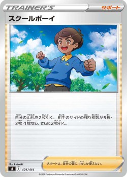 Carte Pokémon: Écolier