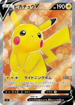 Carte Pokémon: Pikachu V