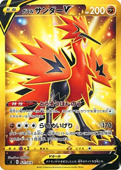 Carte Pokémon: Électhor de Galar V