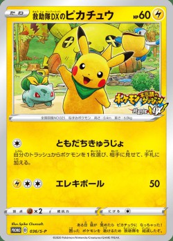 Carte Pokémon: Pikachu Équipe de Secours DX
