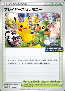 Carte Pokémon: Cérémonie des Joueurs