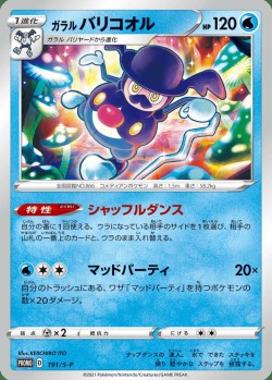 Carte Pokémon: M. Glaquette de Galar