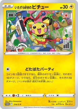 Carte Pokémon: Pichu Malicieux