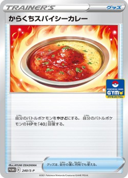 Carte Pokémon: Curry Épicé aux Piments