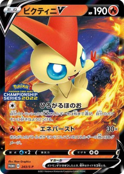 Carte Pokémon: Victini V