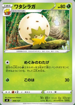 Carte Pokémon: Blancoton