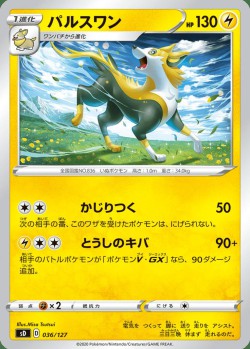 Carte Pokémon: Fulgudog