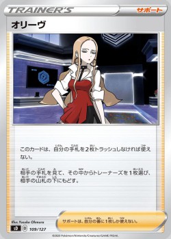 Carte Pokémon: Liv