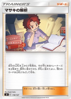 Carte Pokémon: Analyse de Léo