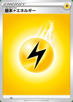 Carte Pokémon: Énergie Électrique