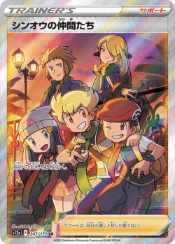 Carte Pokémon: Amis de Sinnoh