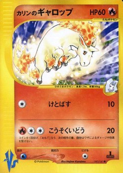 Carte Pokémon: Galopa de Marion