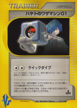 Carte Pokémon: CT01 d'Albert