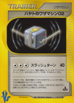 Carte Pokémon: CT02 d'Albert