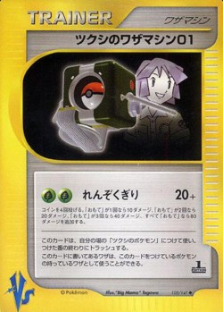 Carte Pokémon: CT01 d'Hector