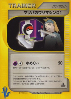 Carte Pokémon: CT01 de Mortimer