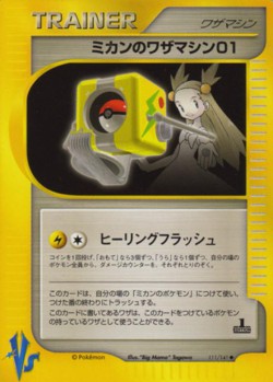 Carte Pokémon: CT01 de Jasmine