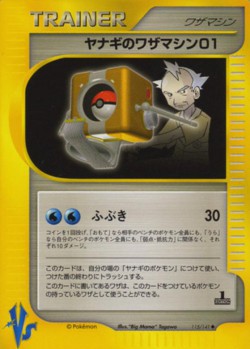 Carte Pokémon: CT01 de Frédo