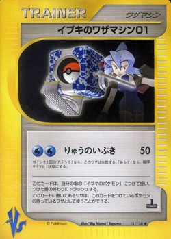Carte Pokémon: CT01 de Sandra