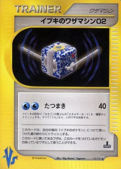 Carte Pokémon: CT02 de Sandra