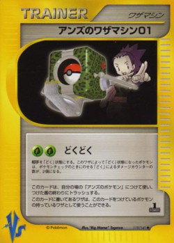 Carte Pokémon: CT01 de Jeannine